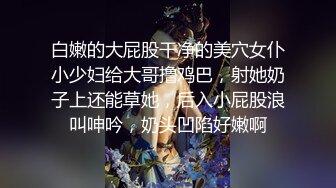 羞耻刺激高潮 网红女神旋转木马上高潮，淫荡学妹带坏清纯学生妹，极品女神艺高人胆大 挑战羞耻极限！