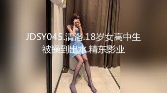 【制服迷情】极品美乳女神『掉掉』淫荡女仆の处罚调教 蒙眼+黑丝 玩到高潮狂喷