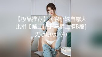 ✿黑丝美腿✿长腿反差班花级女神大长腿跨在大鸡鸡上全自动模式火力全开能让女人驯服在胯下不需要花言巧语