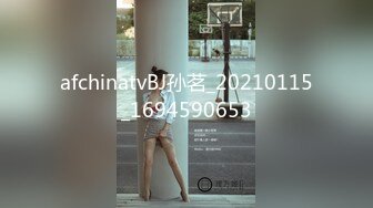 【爱情故事】网聊168CM良家少妇，喝喝酒调调情，骚起来骑在身上，扒掉裤子迫不及待插入，搞得少妇舒服了