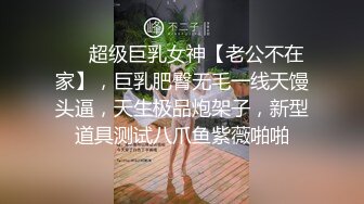 扶着老婆屁股坐单男