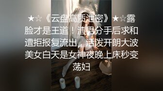 【自录】肉感少妇【极品白兔】揉搓肥阴唇，掰逼爽自慰，4月直播合集【17V】 (8)