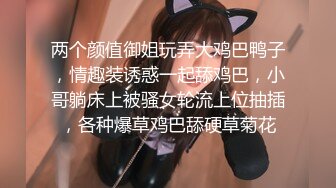 STP27950 國產AV 麻豆傳媒 MCY0079 風韻岳母強上生病女婿 蘇語棠 VIP0600