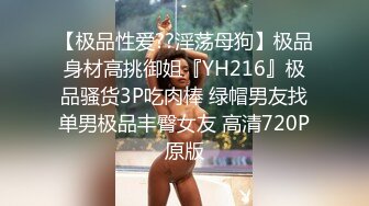 [2DF2]威猛老板爆操极品混血骚秘书 白嫩酮体激情啪啪 无套抽插口爆 高清720p [BT种子]