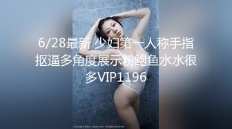 STP26023 女神的幸福生活，超高颜值美女，被中年大叔爆操，情趣开档内裤，埋头舔骚逼，怼着镜头大屌抽插，操的妹子爽翻 VIP2209