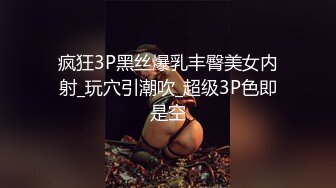 4个美女打牌输的要被操