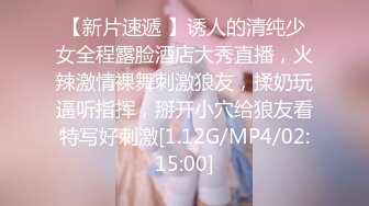 极品绿帽夫妻【吉人FQ】， 高质量换妻，群P盛宴极品身材超劲爆！高价付费福利 (19)