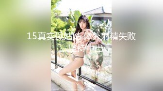 91制片厂 91BCM008 和兄弟的女友假戏真做 情趣黑丝风韵胴体 大鲍鱼无比紧实 后入激肏狂射 白婷婷