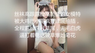 太漂亮了【jennyjoice】女神大尺度道具自慰~害我撸了好几回颜值高，土豪专属？ (5)