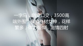 2024.2.28【利哥探花】神似王鸥，极品外围女神，肤白貌美可舌吻，人间理想型狂草