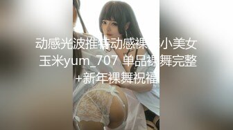 (HD1080P)(えむっ娘ラボ)(mism00223)喉凹姉妹 七宮ゆりあ 前乃菜々