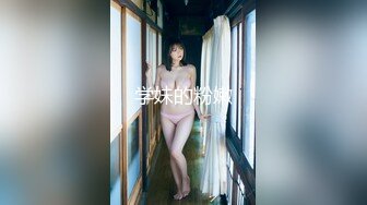 休学中大学妹子，带上眼镜挺斯文，苗条身材贫乳，跪着猛吸屌，翘起屁股后入爆插