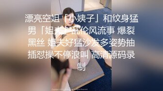 熟女同事