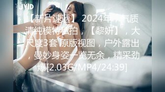 【新片速遞】帅哥暑假约了个❤️财经大学美女学生网友见面酒店开房抱起来草到她尖叫