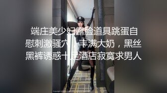 露脸才是王道！台湾大神风流财子约炮各种露脸美女啪啪性爱自拍17