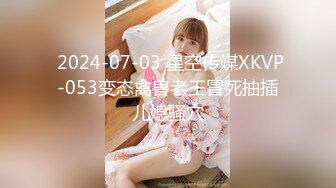 【新片速遞】  年轻夫妻寻欢记❤️3P良家骚妻，温情脉脉的吃鸡，后入啪啪！