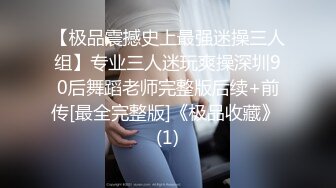 【新片速遞】  路边公厕全景偷拍出来散步的眼镜美女B毛修剪的很有型