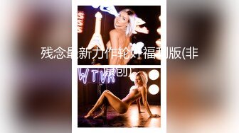 -极品小少妇露脸玩的嗨 颜值不错逼毛都没几根 淫声荡语互动狼友各种抽插