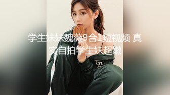 【新片速遞】长相甜美系制服妹子泡泡菇闺蜜，白色丝袜笔细长腿刚剃的的白虎穴，道具自慰