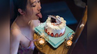 【无情的屌】探花大神精彩佳作，外围女神被跳蛋玩弄，黑丝美臀，花式啪啪