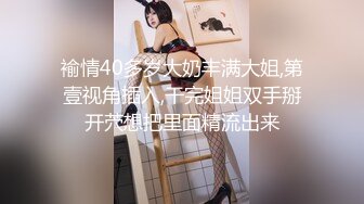 花椒【霞宝】性感热舞剪辑~黑丝美腿【217V】 (122)