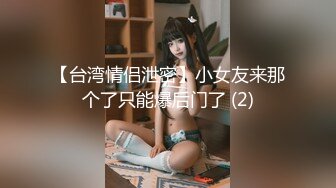 与女友的做爱视频