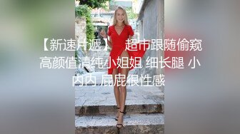 8/14最新 爸爸操肥臀骚大奶母狗一线天肥鲍鱼骚叫不停VIP1196