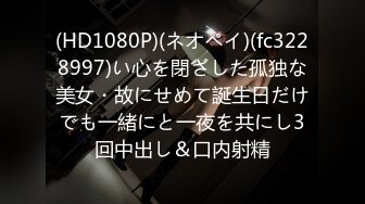 双马尾清纯小萝莉甜美超嫩，骑在身上扭动小腰，第一视角抽插小穴，操完再搞闺蜜