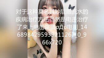 高端外围女探花阿刚酒店约炮刚下海的极品网红黑丝JK制服诱惑呻吟刺激