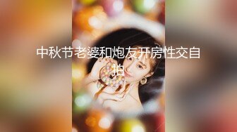 林星闌 樣貌甜美清純 白衣搭配白絲 曼妙身姿嬌媚動人