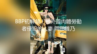 【CP经典】商场女厕全景偷拍14位年轻妹子颜值都还挺不错的（二 ） (3)