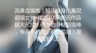 【公公搞儿媳】老公公鸡吧毛都白了，干的可起劲了