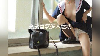 【Stripchat】娇小妩媚大眼女主播「Qiu_Kiyomi」双马尾萝莉黑丝高超艳舞炮机桩穴