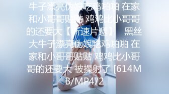 2023-6月家庭偷拍 年轻苗条国人美女嫁给大叔老外挨屌大狗蒙着被子观战