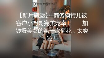 TWTP 商场女厕全景偷拍几个高颜值美女嘘嘘 (8)