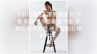 清纯反差小母狗Twitter萝莉『双马尾呆奈酱』，勾人小妖精被大鸡巴爸爸无套爆炒内射，小穴穴被灌满爸爸精液