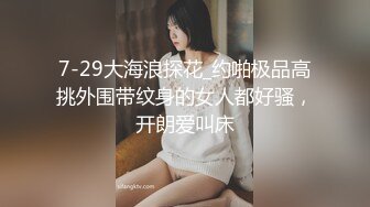 幼师老婆无敌骚，毒龙口爆一样不少