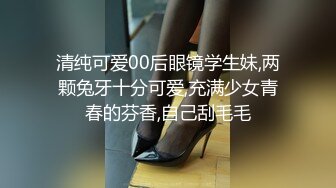 调教大奶子母狗一个