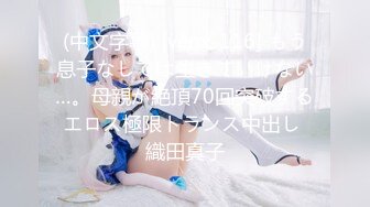 XKVP037 星空无限传媒 表哥无能试衣间里 强上风骚妩媚表嫂 苏小沫