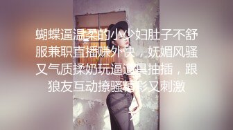 小可爱平台(原卡哇伊)颜值不错美女思思呐直播大秀 身材不错 激情自慰 十分诱人