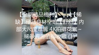 -路边搭讪乌克兰极品女神 牛仔连衣裙清纯美丽开到野外激情车震