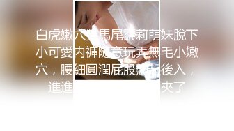 捆绑调教反差人妻