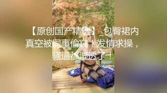 《反_差骚女私_拍㊙️泄密第二期》露脸清纯学生妹【允儿】自拍大量淫荡视频卖钱花~小区内、停车场脱光紫薇、啪啪各种骚操作 (6)