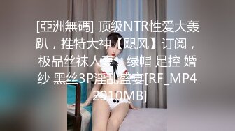 【外围约啪尤物】成都车展嫩模兔兔 极品美人胚前凸后翘劲爆身材 公狗腰劲射白虎穴