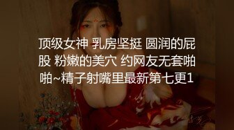 粉丝60万超高人气『蜜桃小蔓』