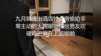 【腰以下多是腿极品模特】齐逼牛仔短裤，美腿高跟鞋