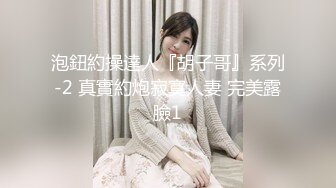 极品美乳人妻『kyara_sss』✿奶子又大胸型又好看，还特么巨骚，被操的时候喜欢说淫语，巨顶！美乳丰臀超反差9[1.77G/MP4/01:21:32]