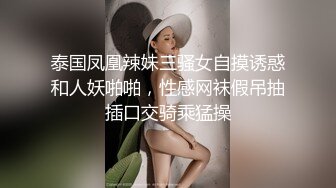 后入射到青岛骚妇的背上