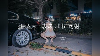 《极品长腿网红性爱》你的女神有钱人的母狗！推特高颜值水蛇身材气质小姐姐【淫淇淇】私拍，蜂腰蜜桃臀进入秒射那种 (7)