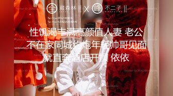 极品颜值清纯少女『洛宝』户外露出 和炮友啪啪做爱，长得越乖 玩的越嗨，看似青纯的小可爱其实是个反差婊 (1)